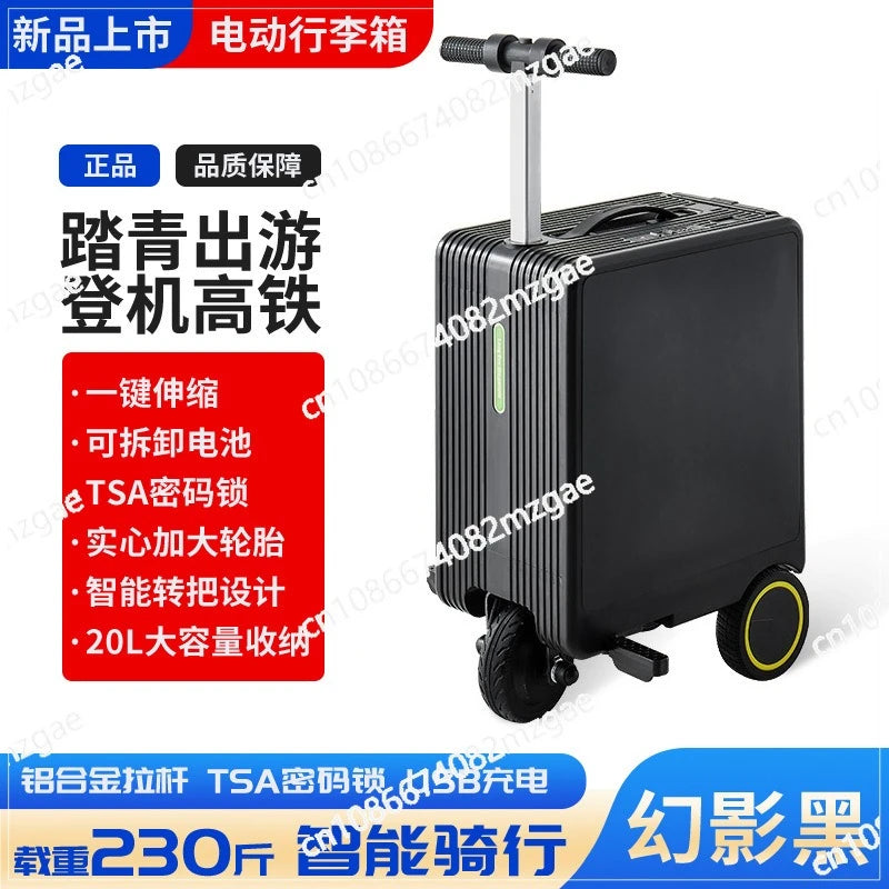 Smart cycling electric suitcase TSA combination lock large capacity light weight long battery life