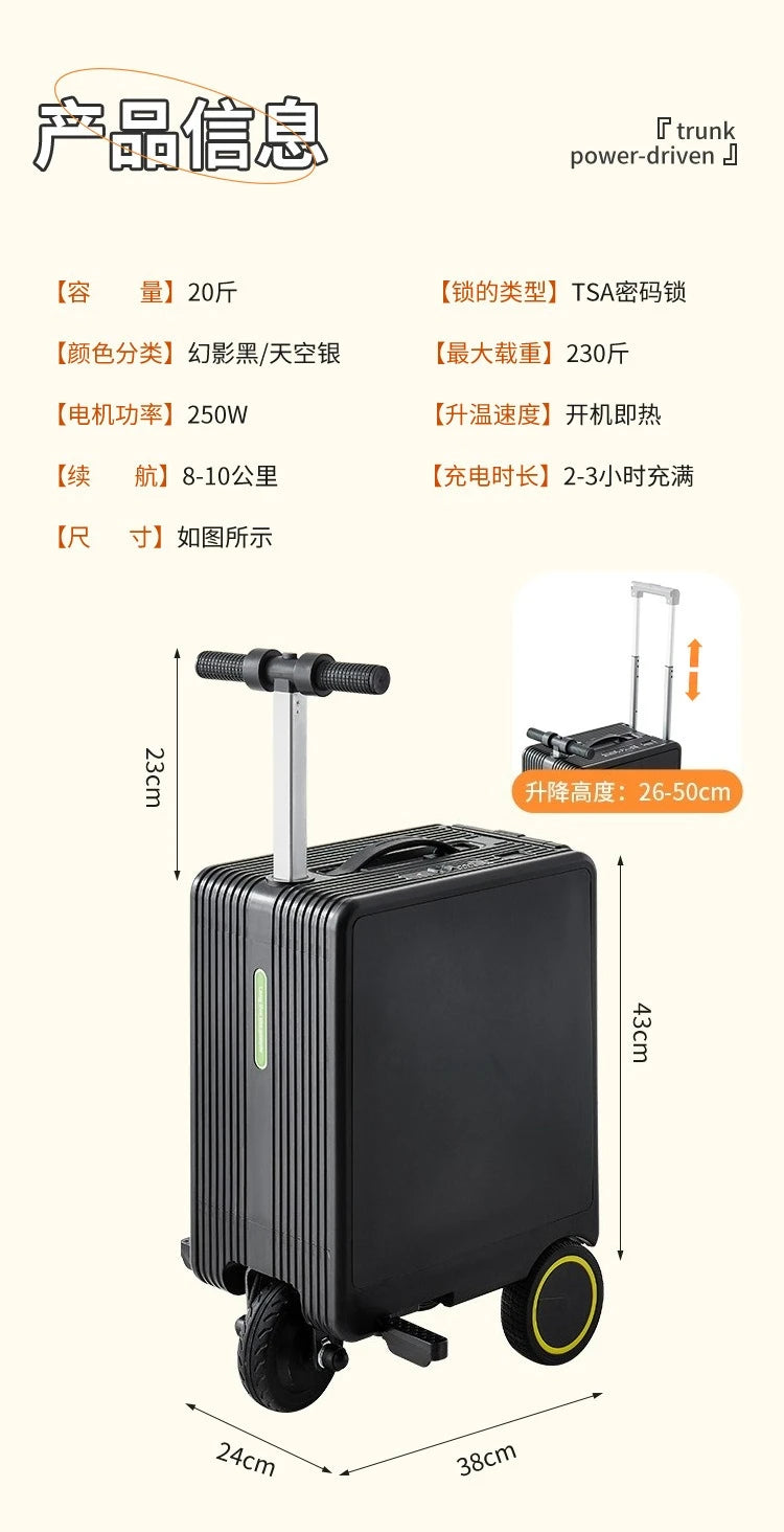 Smart cycling electric suitcase TSA combination lock large capacity light weight long battery life