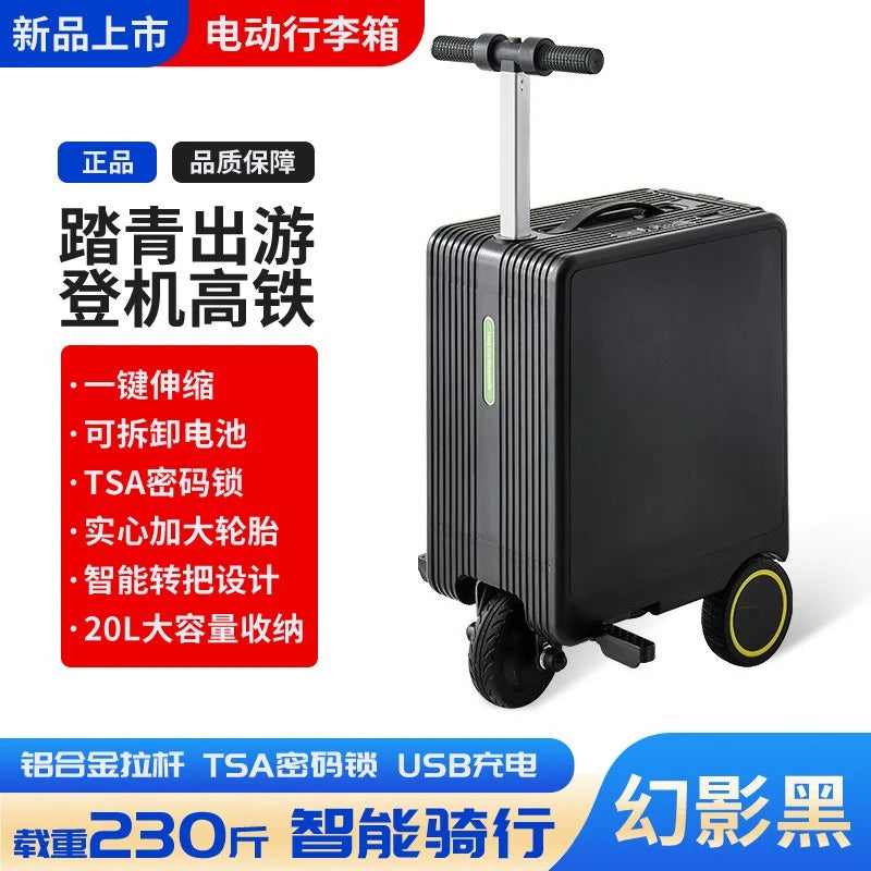 Smart cycling electric suitcase TSA combination lock large capacity light weight long battery life