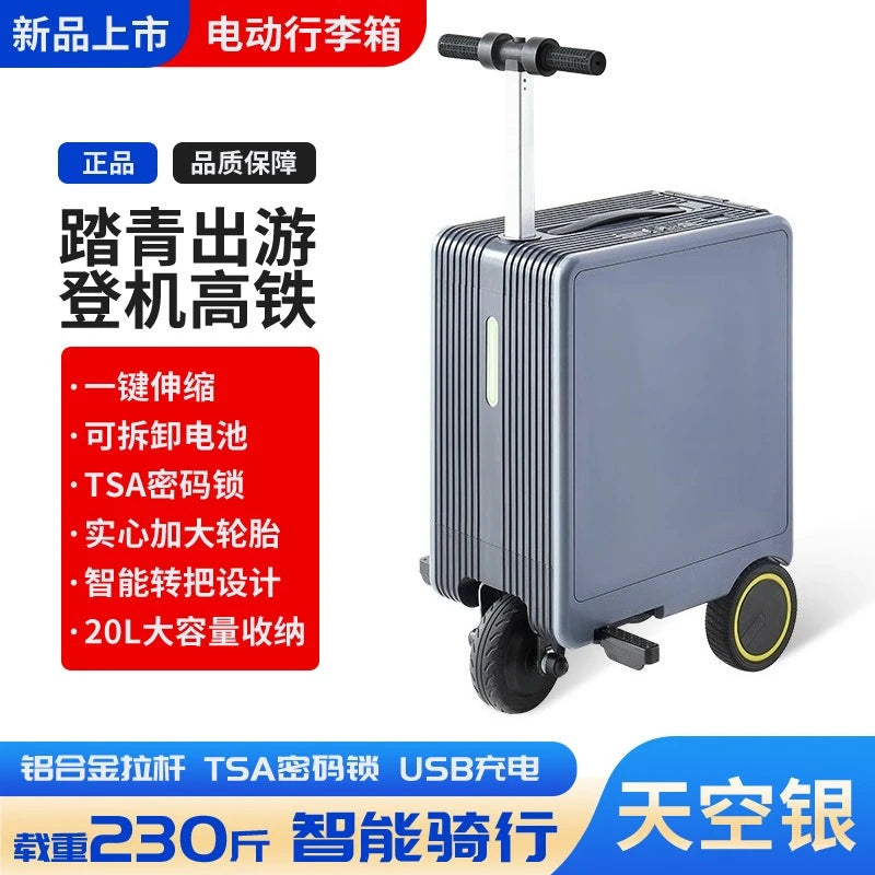 Smart cycling electric suitcase TSA combination lock large capacity light weight long battery life